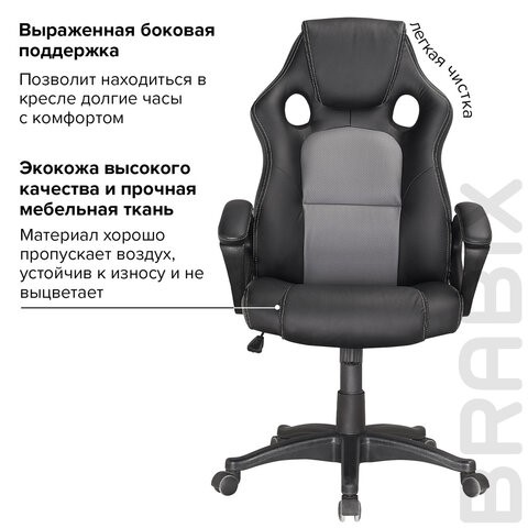 Кресло компьютерное Brabix Rider Plus EX-544 КОМФОРТ (экокожа, черное/серое) 531582 в Новосибирске - изображение 6
