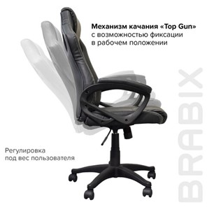 Кресло компьютерное Brabix Rider Plus EX-544 КОМФОРТ (экокожа, черное/серое) 531582 в Новосибирске - предосмотр 8
