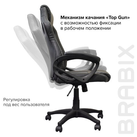 Кресло компьютерное Brabix Rider Plus EX-544 КОМФОРТ (экокожа, черное/серое) 531582 в Новосибирске - изображение 8