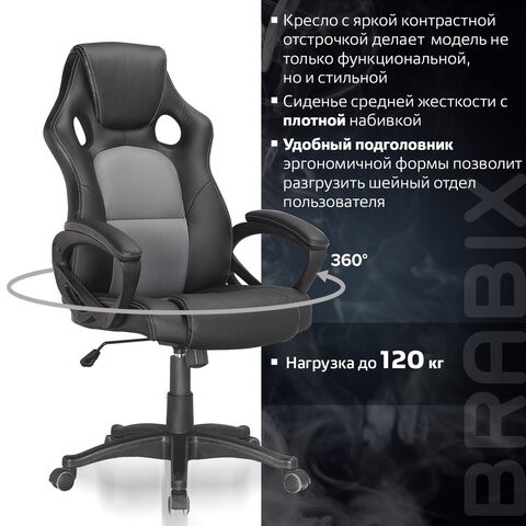 Кресло компьютерное Brabix Rider Plus EX-544 КОМФОРТ (экокожа, черное/серое) 531582 в Новосибирске - изображение 9