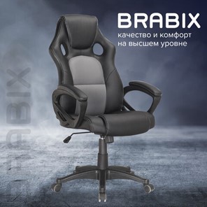 Кресло компьютерное Brabix Rider Plus EX-544 КОМФОРТ (экокожа, черное/серое) 531582 в Новосибирске - предосмотр 10
