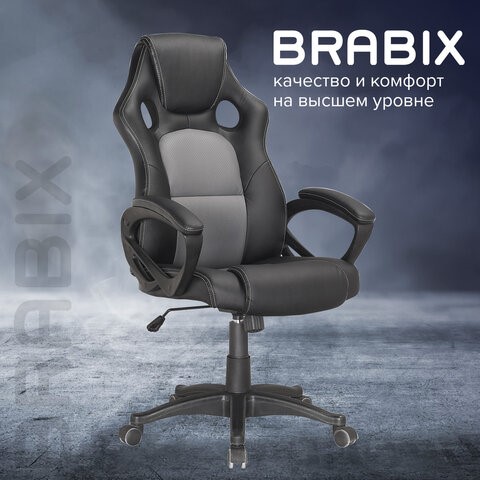 Кресло компьютерное Brabix Rider Plus EX-544 КОМФОРТ (экокожа, черное/серое) 531582 в Новосибирске - изображение 10
