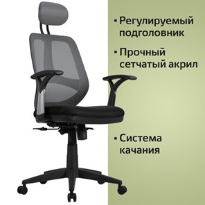 Кресло BRABIX "Saturn ER-400", с подголовником, комбинированное, черное/серое, 530871 в Новосибирске - предосмотр 11
