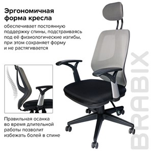 Кресло BRABIX "Saturn ER-400", с подголовником, комбинированное, черное/серое, 530871 в Новосибирске - предосмотр 13