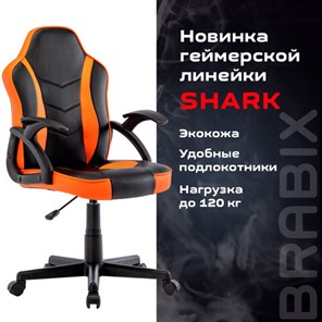 Офисное кресло BRABIX "Shark GM-203", экокожа, черное/оранжевое, 532513 в Новосибирске - предосмотр 13