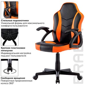 Офисное кресло BRABIX "Shark GM-203", экокожа, черное/оранжевое, 532513 в Новосибирске - предосмотр 14