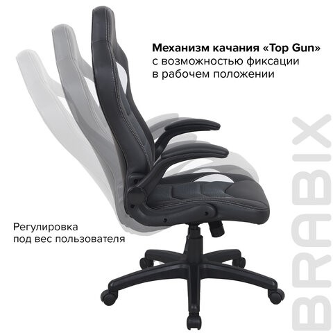 Офисное кресло BRABIX "Skill GM-005", откидные подлокотники, экокожа, черное/белое, 532493 в Новосибирске - изображение 11