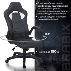 Офисное кресло BRABIX "Skill GM-005", откидные подлокотники, экокожа, черное/белое, 532493 в Новосибирске - предосмотр 12