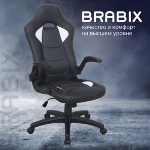 Офисное кресло BRABIX "Skill GM-005", откидные подлокотники, экокожа, черное/белое, 532493 в Новосибирске - предосмотр 13