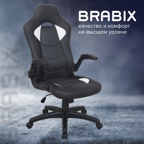 Офисное кресло BRABIX "Skill GM-005", откидные подлокотники, экокожа, черное/белое, 532493 в Новосибирске - изображение 13