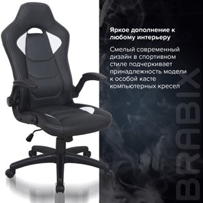 Офисное кресло BRABIX "Skill GM-005", откидные подлокотники, экокожа, черное/белое, 532493 в Новосибирске - предосмотр 14