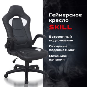 Офисное кресло BRABIX "Skill GM-005", откидные подлокотники, экокожа, черное/белое, 532493 в Новосибирске - предосмотр 8