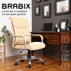 Кресло BRABIX "Space EX-508", экокожа, хром, бежевое, 531165 в Новосибирске - предосмотр 10