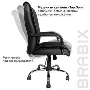Офисное кресло BRABIX "Space EX-508", экокожа, хром, черное, 530860 в Новосибирске - предосмотр 11