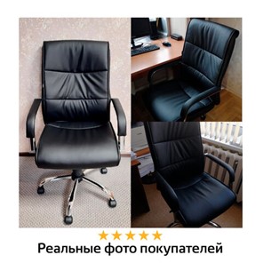 Офисное кресло BRABIX "Space EX-508", экокожа, хром, черное, 530860 в Новосибирске - предосмотр 14