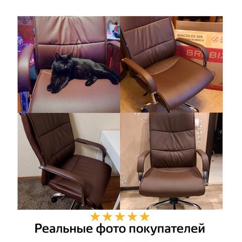 Офисное кресло BRABIX "Space EX-508", экокожа, хром, коричневое, 531164 в Новосибирске - изображение 11