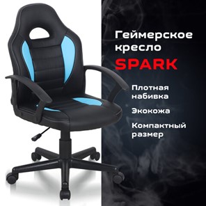 Офисное кресло BRABIX "Spark GM-201", экокожа, черное/голубое, 532505 в Новосибирске - предосмотр 8