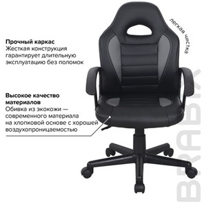 Кресло компьютерное BRABIX "Spark GM-201", экокожа, черное/серое, 532504 в Новосибирске - предосмотр 10