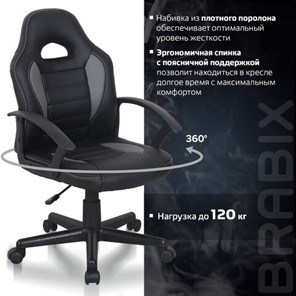 Кресло компьютерное BRABIX "Spark GM-201", экокожа, черное/серое, 532504 в Новосибирске - предосмотр 12