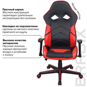 Кресло компьютерное BRABIX "Storm GM-006", регулируемые подлокотники, экокожа, черное/красное, 532500 в Новосибирске - предосмотр 10