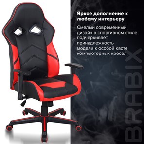 Кресло компьютерное BRABIX "Storm GM-006", регулируемые подлокотники, экокожа, черное/красное, 532500 в Новосибирске - предосмотр 12