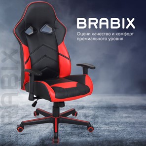 Кресло компьютерное BRABIX "Storm GM-006", регулируемые подлокотники, экокожа, черное/красное, 532500 в Новосибирске - предосмотр 15