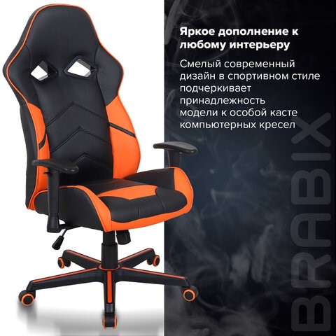 Офисное кресло BRABIX "Storm GM-006", регулируемые подлокотники, экокожа, черное/оранжевое, 532502 в Новосибирске - изображение 12