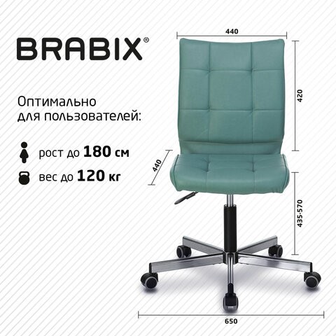 Кресло компьютерное Brabix Stream MG-314 (без подлокотников, пятилучие серебристое, экокожа, серо-голубое) 532079 в Новосибирске - изображение 8
