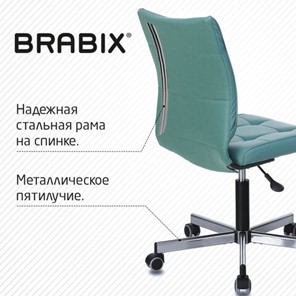 Кресло компьютерное Brabix Stream MG-314 (без подлокотников, пятилучие серебристое, экокожа, серо-голубое) 532079 в Новосибирске - предосмотр 9