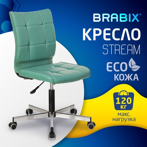 Кресло компьютерное Brabix Stream MG-314 (без подлокотников, пятилучие серебристое, экокожа, серо-голубое) 532079 в Новосибирске - изображение 7