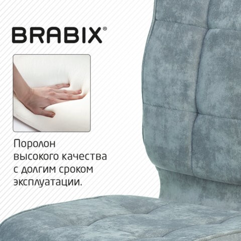 Компьютерное кресло Brabix Stream MG-314 (без подлокотников, пятилучие серебристое, ткань, серо-голубое) 532395 в Новосибирске - изображение 5