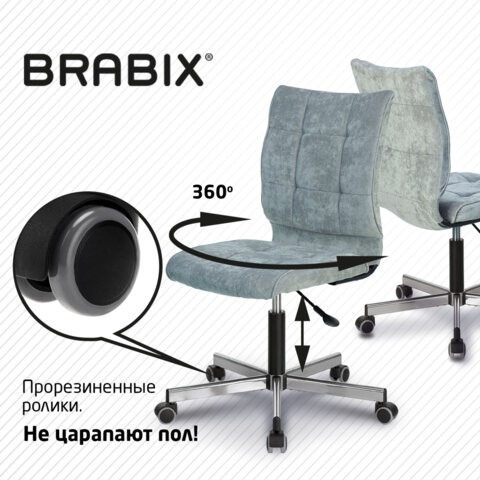Компьютерное кресло Brabix Stream MG-314 (без подлокотников, пятилучие серебристое, ткань, серо-голубое) 532395 в Новосибирске - изображение 7