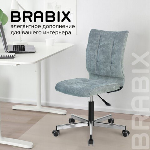 Компьютерное кресло Brabix Stream MG-314 (без подлокотников, пятилучие серебристое, ткань, серо-голубое) 532395 в Новосибирске - изображение 10