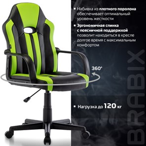 Кресло компьютерное BRABIX "Stripe GM-202", экокожа, черное/зеленое, 532511 в Новосибирске - предосмотр 17