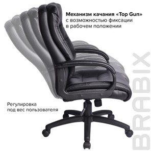 Компьютерное кресло BRABIX "Supreme EX-503", экокожа, черное, 530873 в Новосибирске - предосмотр 10
