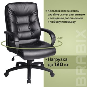 Компьютерное кресло BRABIX "Supreme EX-503", экокожа, черное, 530873 в Новосибирске - предосмотр 11