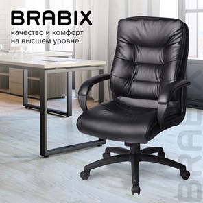Компьютерное кресло BRABIX "Supreme EX-503", экокожа, черное, 530873 в Новосибирске - предосмотр 12