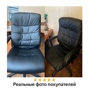 Компьютерное кресло BRABIX "Supreme EX-503", экокожа, черное, 530873 в Новосибирске - предосмотр 13