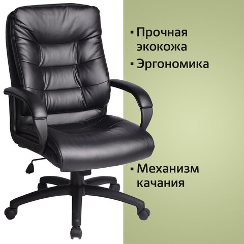 Компьютерное кресло BRABIX "Supreme EX-503", экокожа, черное, 530873 в Новосибирске - изображение 6