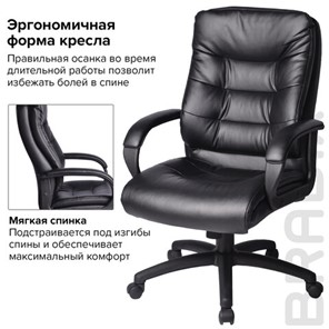 Компьютерное кресло BRABIX "Supreme EX-503", экокожа, черное, 530873 в Новосибирске - предосмотр 8