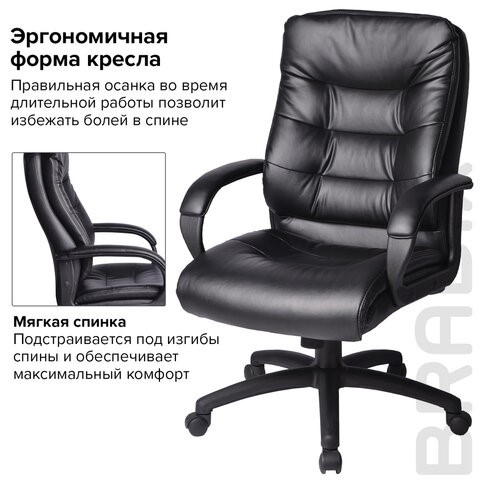 Компьютерное кресло BRABIX "Supreme EX-503", экокожа, черное, 530873 в Новосибирске - изображение 8