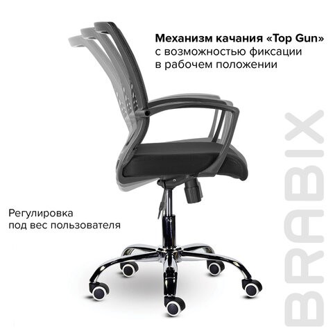 Офисное кресло Brabix Wings MG-304 (пластик черный, хром, сетка, черное) 532016 в Новосибирске - изображение 7
