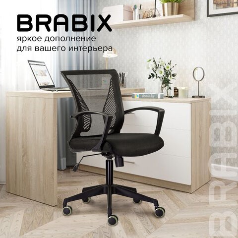 Кресло офисное Brabix Wings MG-309 (пластик черный, сетка, черное) 532015 в Новосибирске - изображение 8