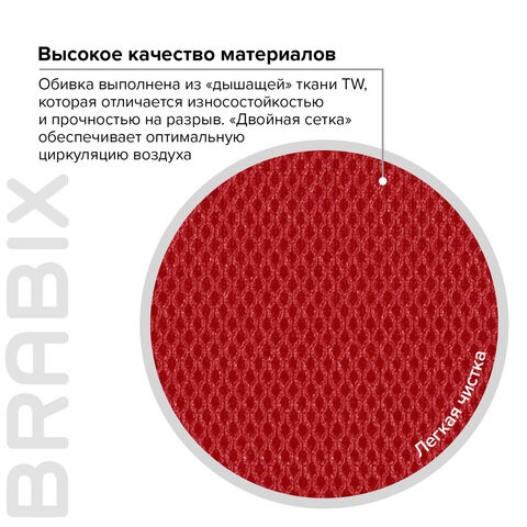 Компьютерное кресло Brabix Wings MG-309 (пластик черный, сетка, черное/красное) 532014 в Новосибирске - изображение 7