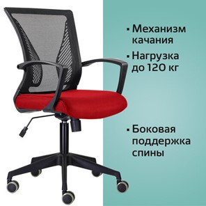 Компьютерное кресло Brabix Wings MG-309 (пластик черный, сетка, черное/красное) 532014 в Новосибирске - предосмотр 4