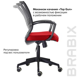 Компьютерное кресло Brabix Wings MG-309 (пластик черный, сетка, черное/красное) 532014 в Новосибирске - предосмотр 8