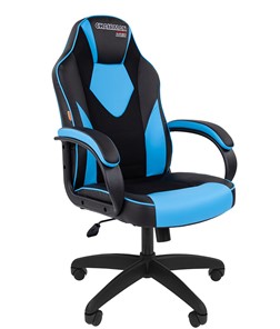Кресло офисное CHAIRMAN GAME 17, цвет черный / голубой в Бердске