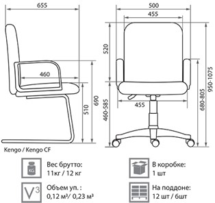Офисное кресло Kengo DF PLN3 V4 в Новосибирске - предосмотр 2