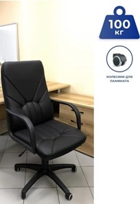 Компьютерное кресло MANAGER (PL64) экокожа ECO-30, черная в Новосибирске - предосмотр 5