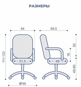 Кресло офисное MATRIX (CHR68) ткань SORO-23, серо-бежевая в Новосибирске - предосмотр 6